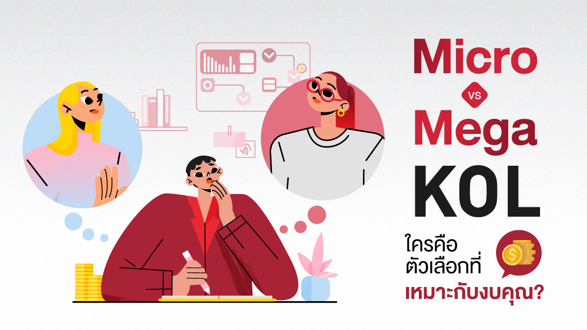 Micro KOLs vs. Mega KOLs: Who is the Right Choice for Your Budget